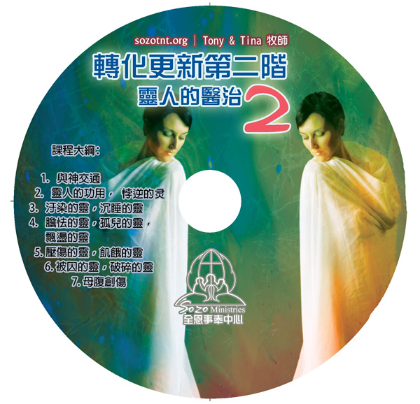 mp3-CDCover2-online