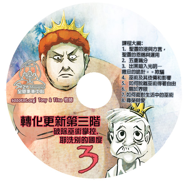 mp3-CDCover3.2-online