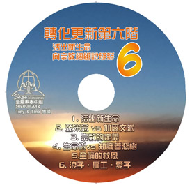 mp3-cdcover6_online